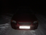 Аватара пользователя