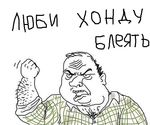 Аватара пользователя